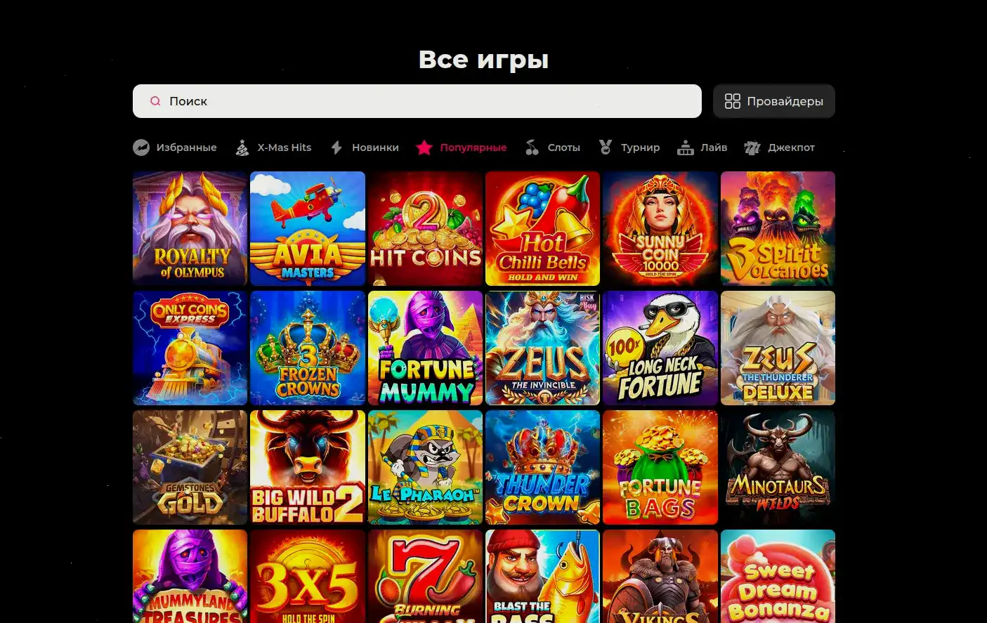 Интерфейс казино Play2x на компьютере